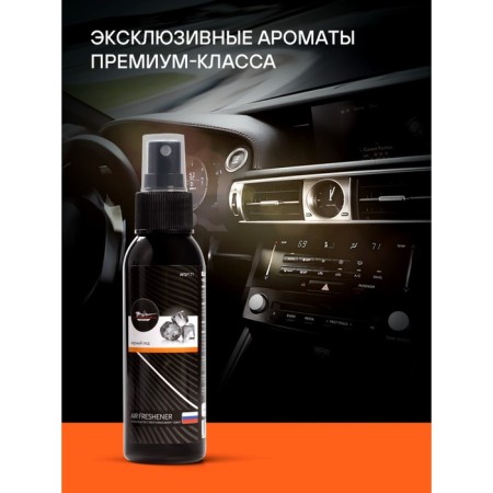 AIRLINE AIRLINE AIRLINE AIRLINE, Black Ice, 100 ml AFSP171-1