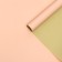 Matte, peach, beige film, 0.58 x 10 m