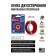 Adhesive tape ABRO double-sided mounting, 10 mm x 1.50 m, EMT-010-r