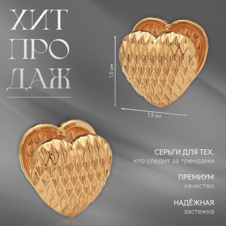 Earrings Metal "Accord" Ornament, Color Gold-1