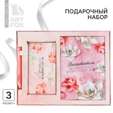 Set Diary, Planing and Pen 