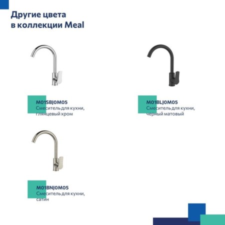 MILARDO MILARDO M01WTJ05 kitchen mixer, pour 182 mm, white matte-8