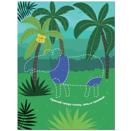 Stickers with riddles. Gather in parts. In the jungle-1