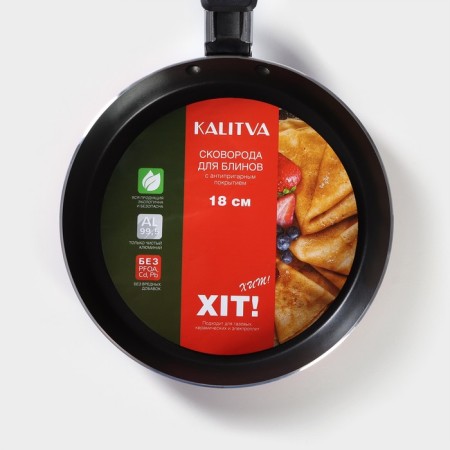 Pancake pan “hit”, d = 18 cm, plastic handle, anti -stick coating, black color-6