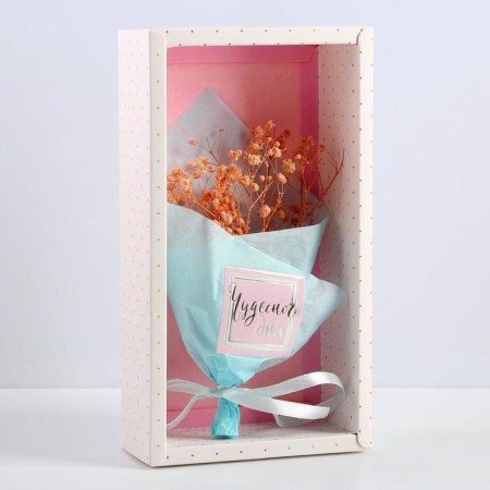 Bouquet of dried flowers "Wonderful Day", 13 × 21 × 5 cm