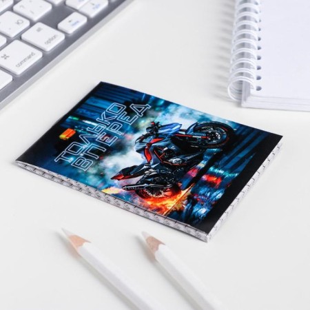 Notepad A7 16 sheets "only forward"-2