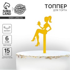 Topper acrylic 
