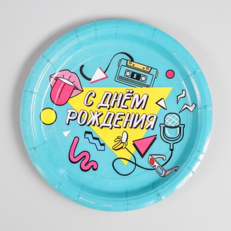 Disposable paper plate "Happy birthday" 90s, 18 cm-2