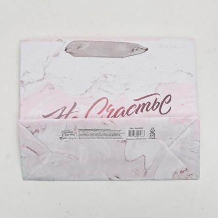 Gift package laminated, packaging, "Fortunately", 22 x 17.5 x 8 cm-3