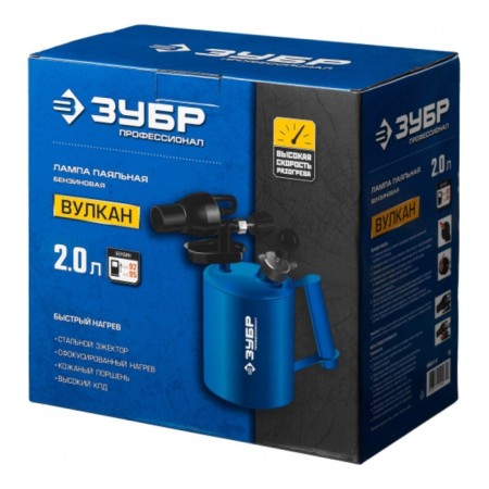Lamp soldier bison VK-20, steel ejector, AI 92-95, volume 2 liters-3