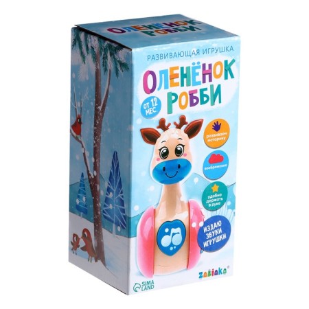 Developing toy "deer Robbie", beige color-5
