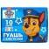 Gouache 10 colors + 2 colors with sparkles of 20 ml PAW PATROL