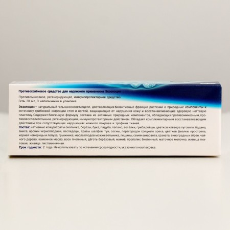 Exolocine antifungal gel, 30 ml-4