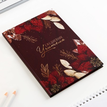 Gift set "Teacher No. 1": A5 diary, 80 sheets, mug-4