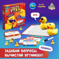 Board game 