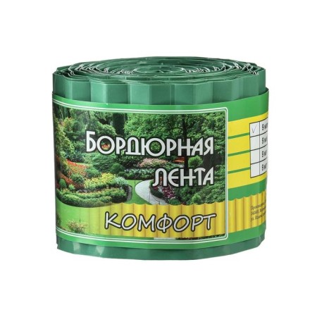 Border tape, 0.1 × 9 m, thickness 0.6 mm, plastic, green, Greengo-8