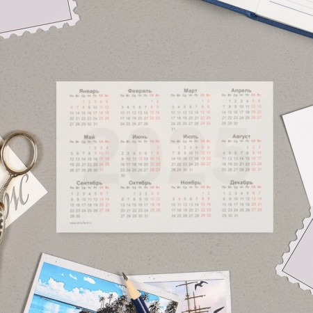 Pocket calendar "Nature - 4" 2025, 7x10 cm, mix-9