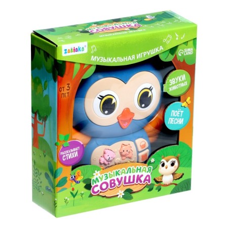 Musical toy "Musical Owl"-2