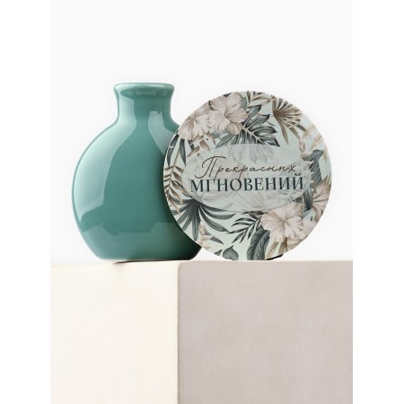Vase for flowers and a stand of "beautiful moments", 8 x 7 x 6 cm.