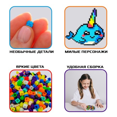 Mosaic designer "Pixi. Sea animals ", 748 parts-3