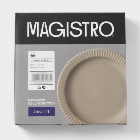 Magistro jarwah lausanne plates, d = 21.3 cm, dining, set 2 pcs, porcelain, beige-5