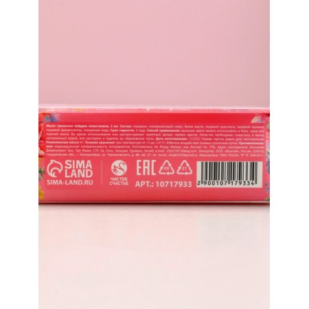 Solid petal soap "the most beautiful", 3 pcs, pale pink color-6