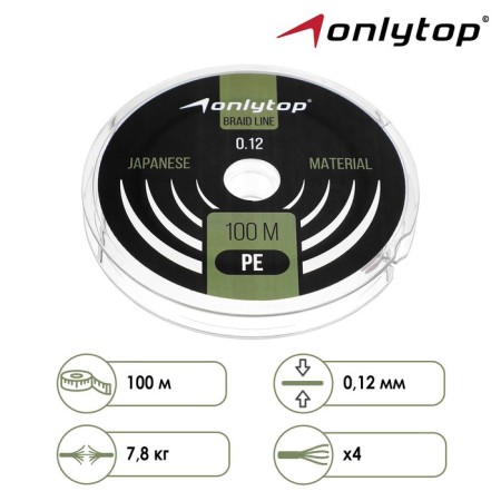 Onlytop Universal X4 cord, diameter 0.12 mm, test 7.8 kg, 100 m, dark green