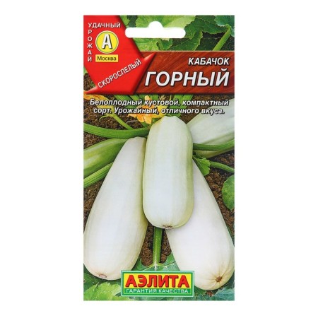 Semen zucchini white -fruited mountain ts/n 2g