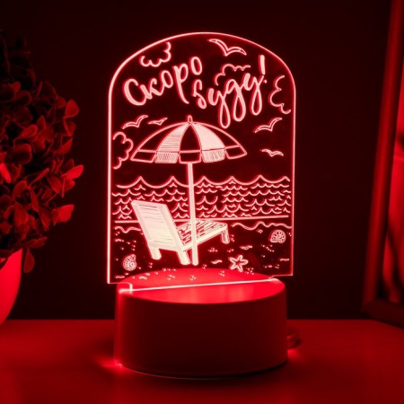 Lamp "Sea" LED white 10x9.5x14 cm Risalux