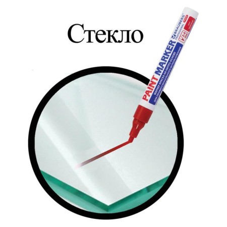 Marker-painting (varnish) 4.0 mm Brauberg Professional plus, red, nitro-base, aluminum corps-5