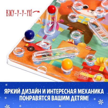 Настольная игра «Горки и лестницы. Дед Мороз и фабрика подарков!», 2-4 игрока, 4+-5