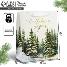 New Year. Package New Year's laminated “Winter Forest”, MS 18 x 23 x 10 cm, New Year