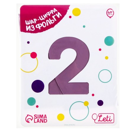 Foil ball 40 "Number 2", Slim orchid-1