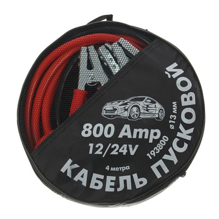 LaVita launch wires, 800 A, in a bag, 4 m-2