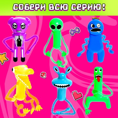 Surprise toy "Eccentics", mix-1