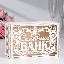 Wedding Bank 
