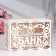 Wedding Bank "Family Bank", white, prefabricated, 24x10x16 cm
