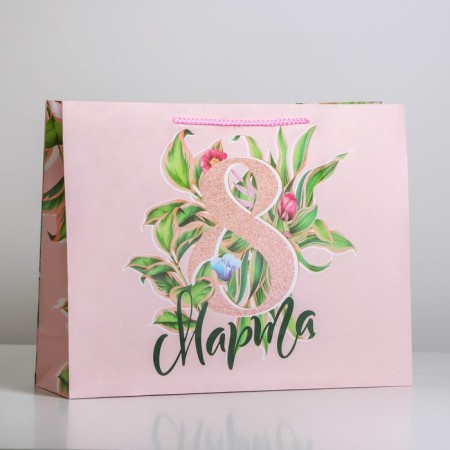 Package Gift Laminated Horizontal, packaging, "Happy holiday", l 31 x 40 x 11.5 cm