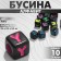 Acrylic bead "Alphabet" English letters (mix) Neon, 6 × 6 mm, set 10 g, color