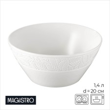 Porcelain salad Magistro Crotone, 1.4 l, 20 × 9 cm, white color