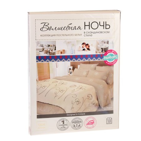 Bed linen 2 joint venture, size 180x215 cm, 200x220 cm, 70x70 cm - 2 pcs-2