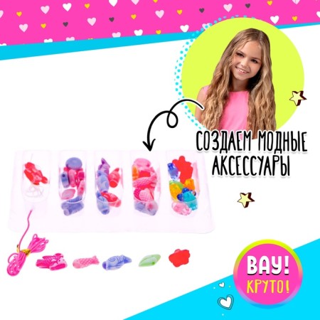 Set of beads "Beach Party"-3