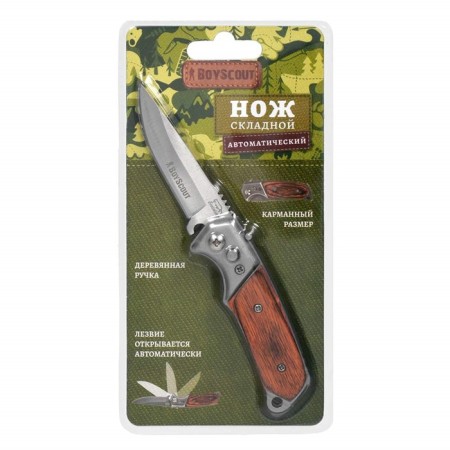 Automatic Boyscout folding knife, wooden pen, 8.5/14.5 cm-3