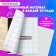 A set of subject notebooks 48 sheets "3D", 10 items, with reference material, covered cardboard, block No. 2, whiteness 75% (gray sheets)