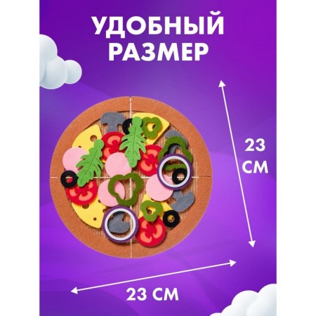 Game set of felt "pizza"-4