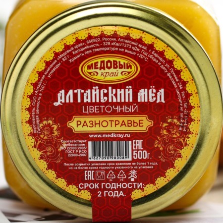 Honey Altai "Different Trade" Natural Flower, 500 g-6