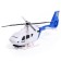 The Robot "Police Helicopter", transforms