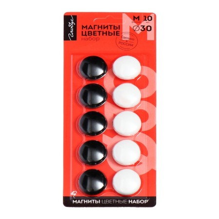 Magnets for boards 30 mm, 10 pieces, globus black and white, in the blister