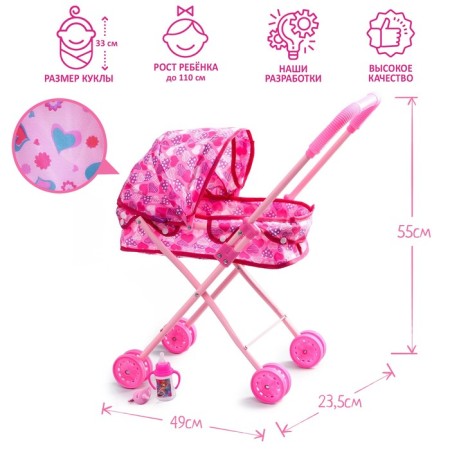 Walking cabbage stroller with accessories, Winx, metal