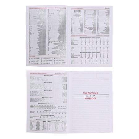 Deliciper of Leduced A5, 160 Vivevella sheets, artificial leather cover, dark pink-5